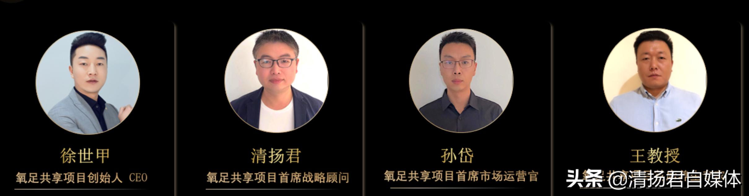 氧足共享足疗机项目正式启动打响中原地区第一枪