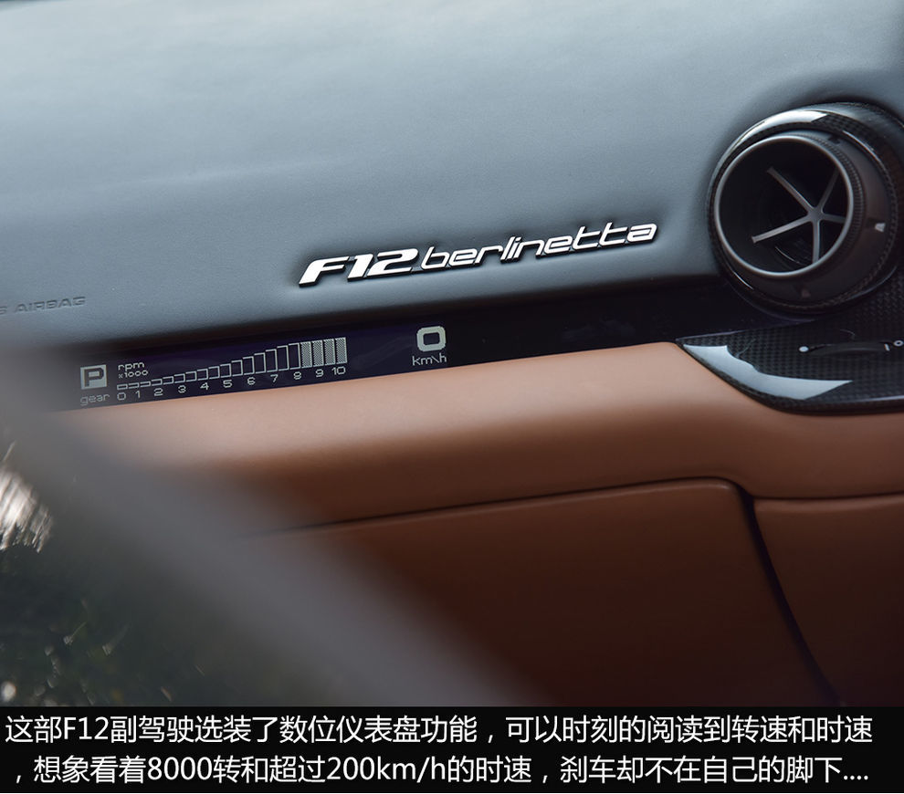 法拉利f12和812什么区别,法拉利f12试驾视频