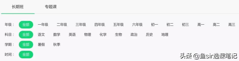 作业帮直播课真的对孩子有用吗,作业帮直播课评价怎么样