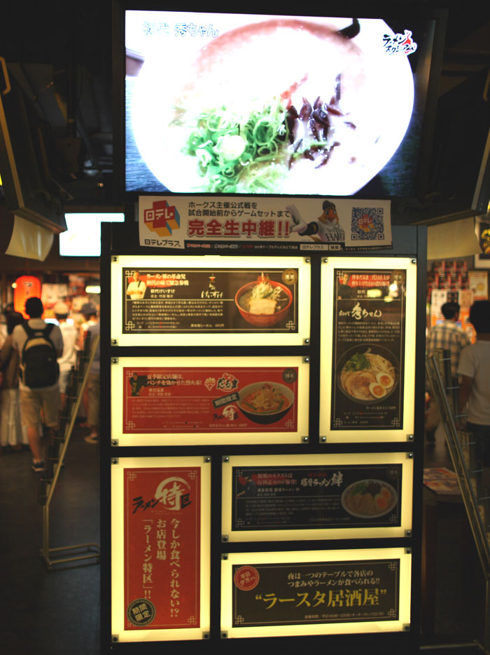 最顶级日本拉面,日本著名拉面品牌博多拉面