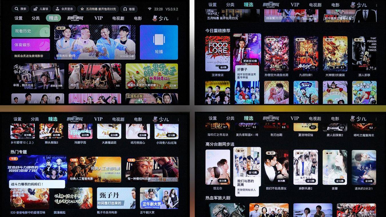 泰捷we40电视盒子使用,泰捷we40盒子功能