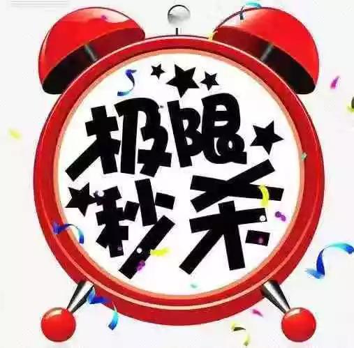 网购让你掏钱套路,网购虽然便宜套路太多