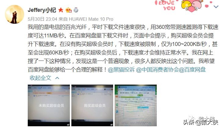 百度云隐藏密码忘记了,百度云最新下载不限速方法