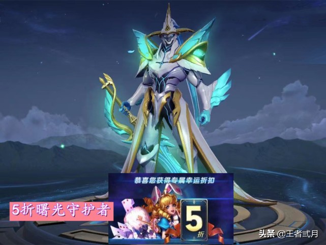 玄策和张良的新皮肤多少钱,玄策张良联动皮肤怎么获得