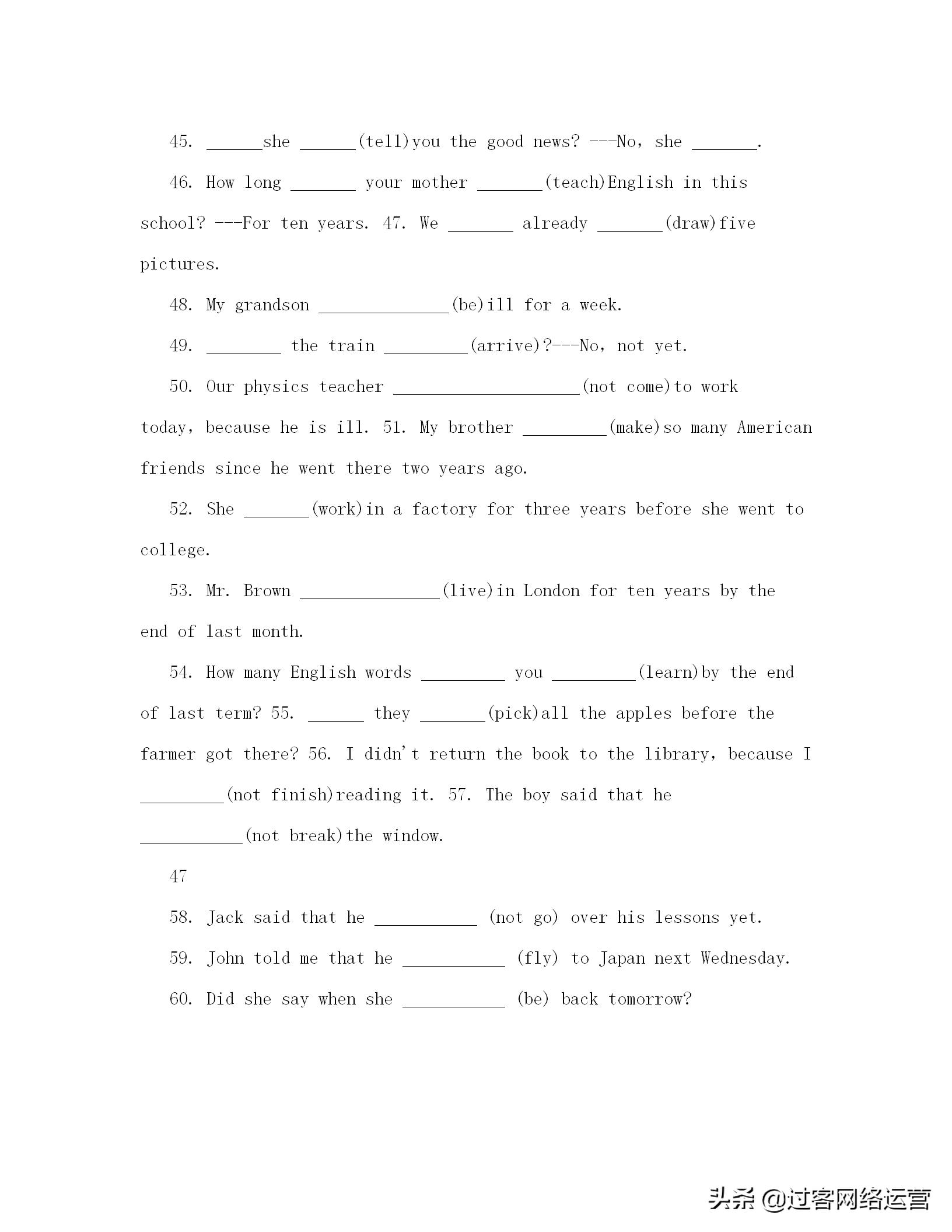 初中英语语法教案,初中英语语法教案一般将来时