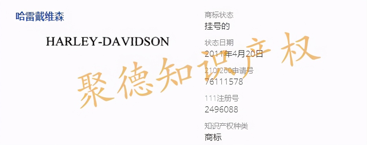 Nike，Convers、曼联等大牌公司委托GBC律所起诉上千个跨境卖家