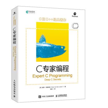 学c语言什么书比较好,c语言最好的几本书