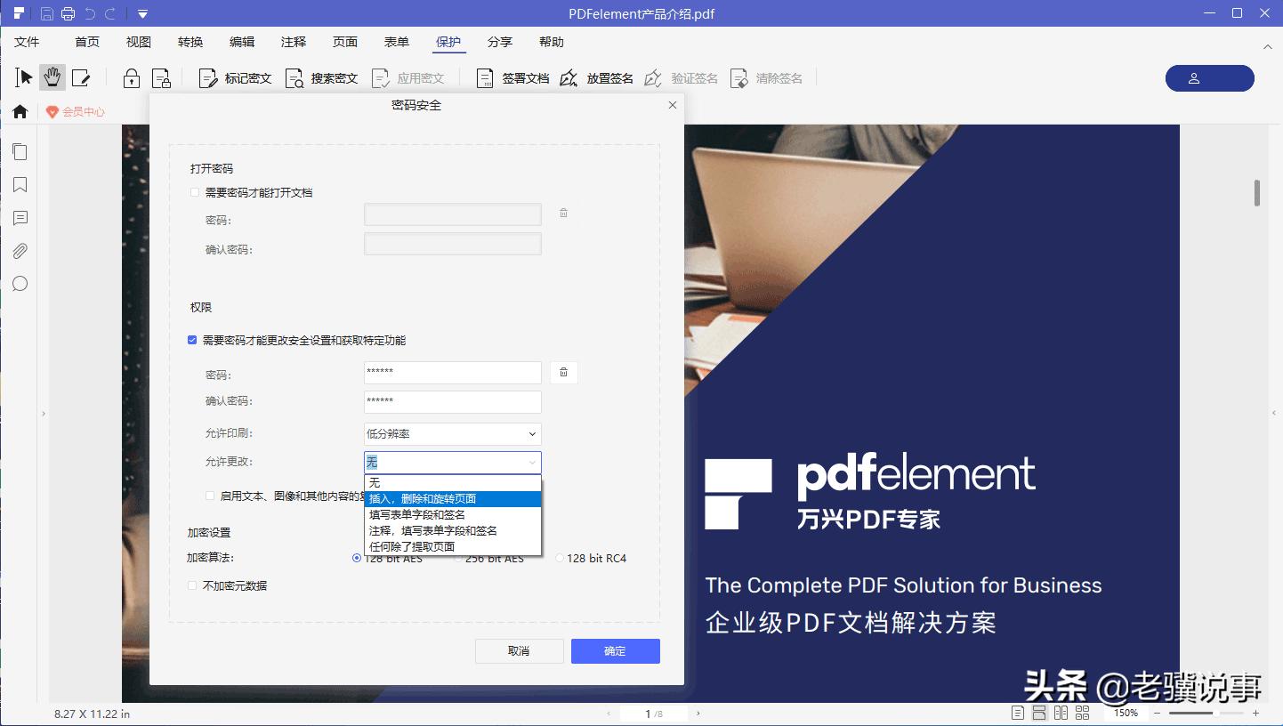怎么把pdf转换成word电子版不收费,pdf如何转换成word文档需要付费吗