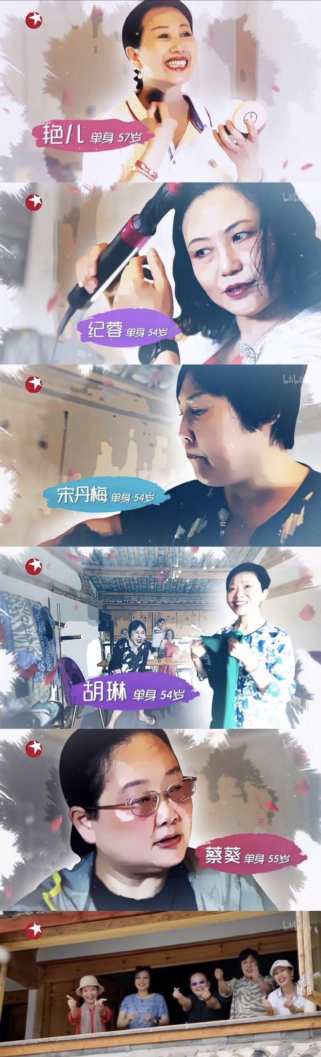 五十岁女人离家出走两年生活落魄,大龄单身女结伴养老