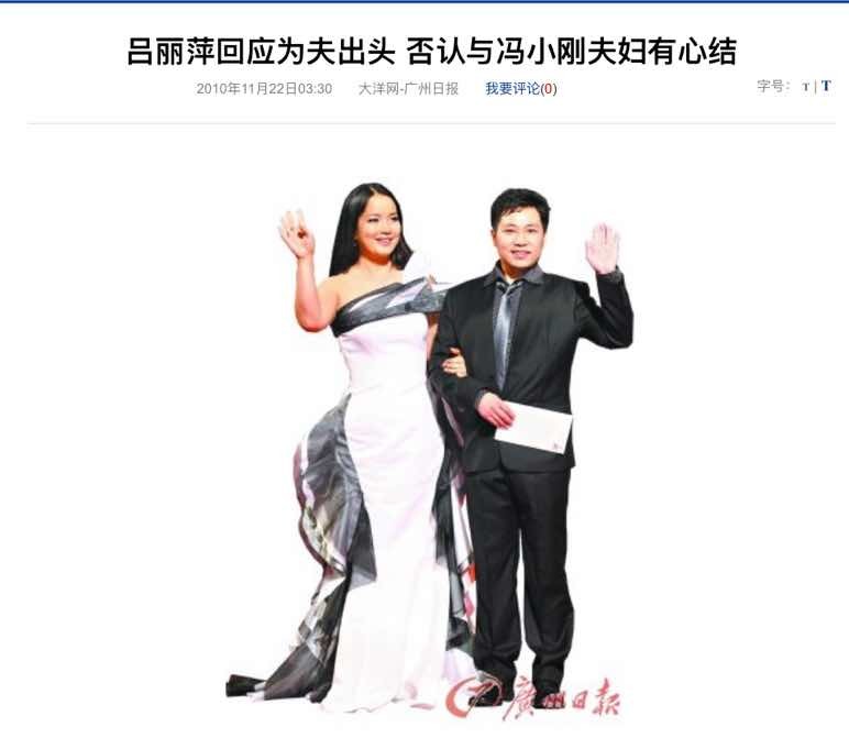 吕丽萍和张丰毅为何离婚,吕丽萍后悔与张丰毅离婚吗