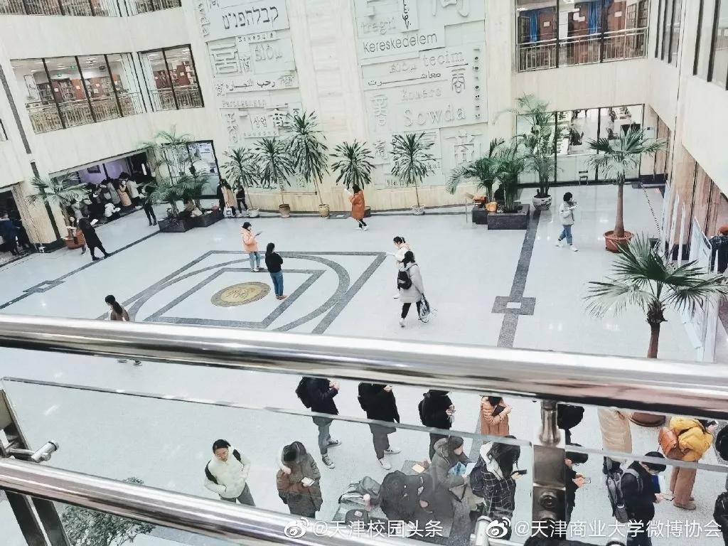 天津商业大学综合排名,天津商业大学真实排名