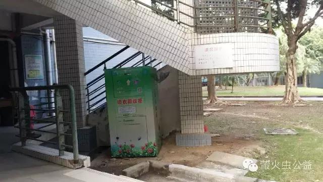 旧衣回收投放箱,保护环境旧衣回收