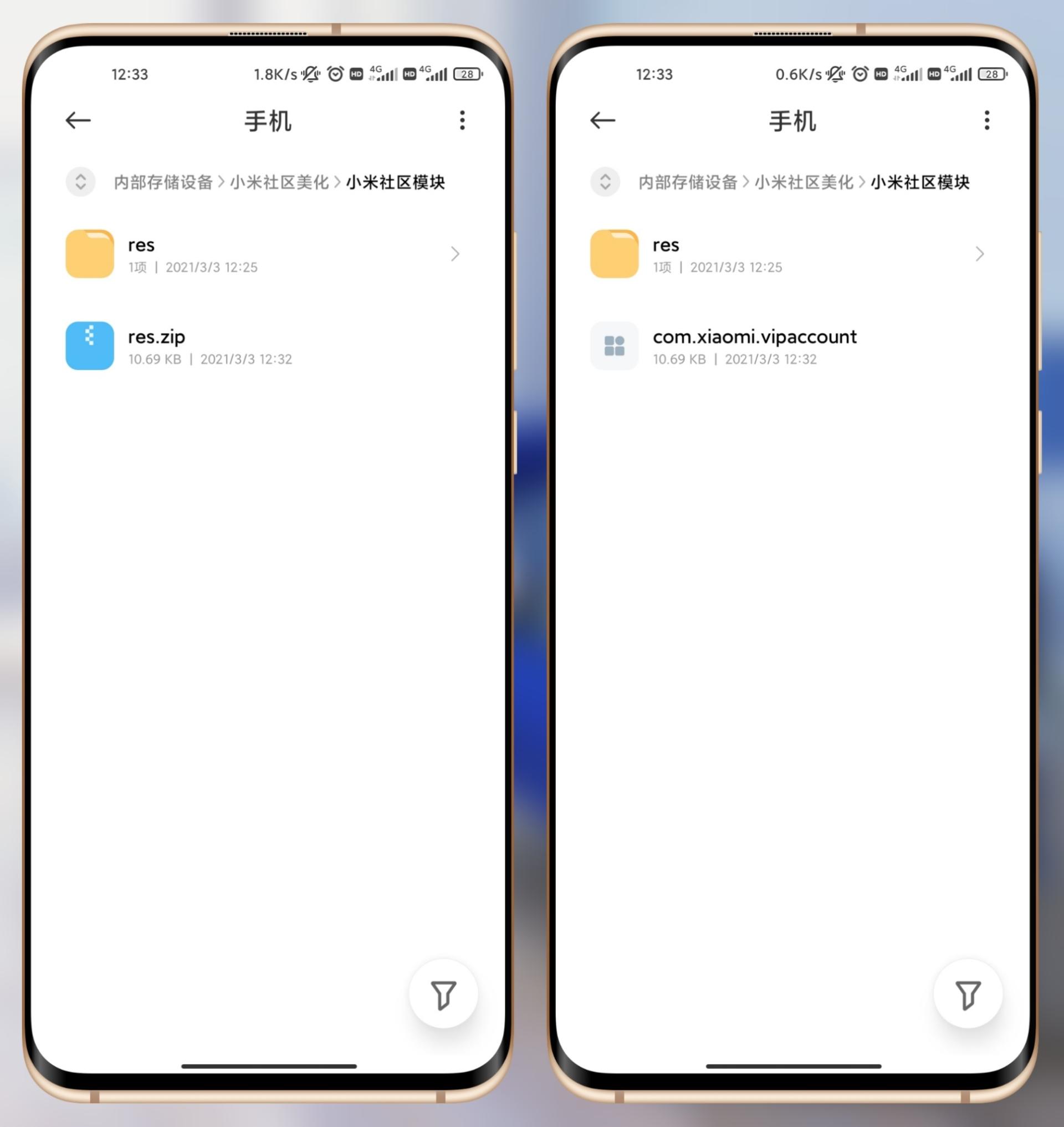 「玩机技巧」巧用MIUI百变主题，实现自定义APP主题