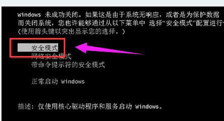 电脑做系统出现问题,电脑系统出问题了怎么解决