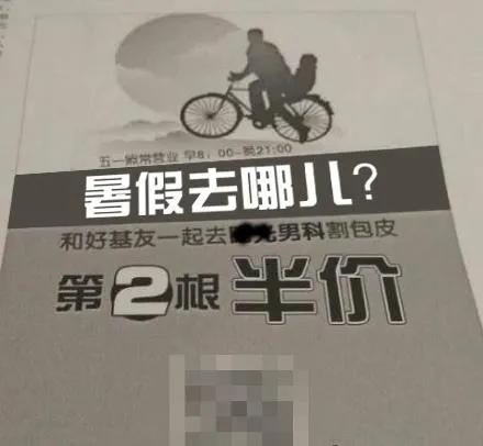 割包皮能解决系带短吗,割包皮能不能解决包皮嵌顿问题