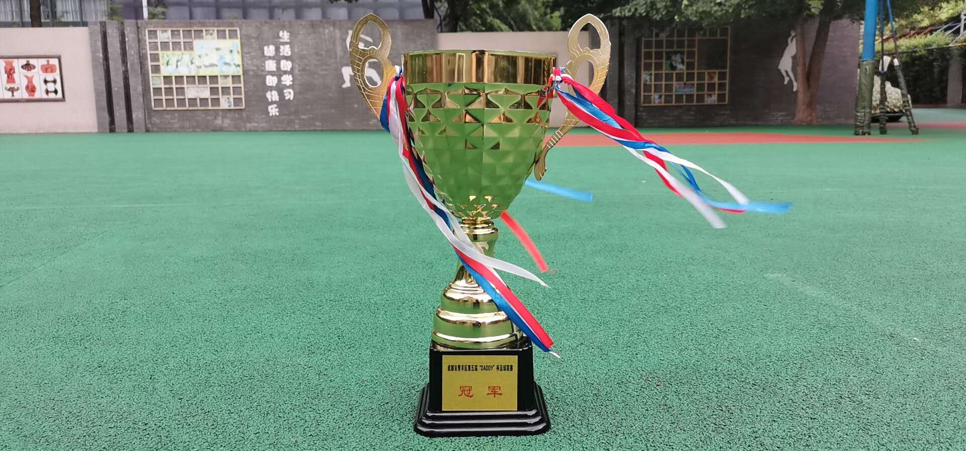 爸爸篮球赛冠军,爸爸运动会比赛