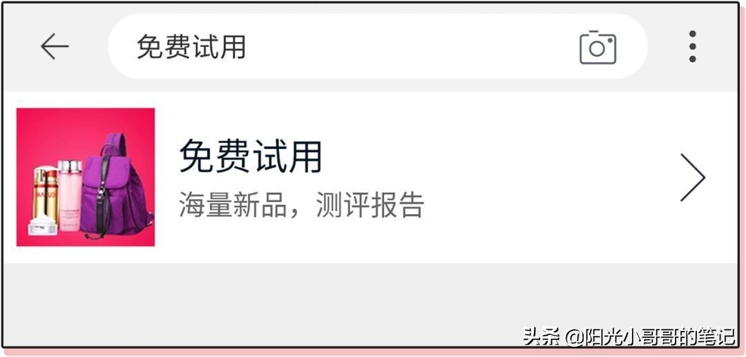 大牌美妆小样领取,各种大牌小样领取