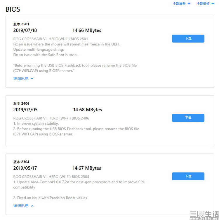 ssdpcie3.0和pcie4.0怎么选择,pcie4.0固态有多大提升