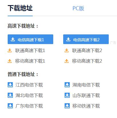 电脑上下载软件一般用什么,电脑下载软件的时候要注意什么
