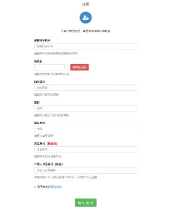 海淘转运清关必备知识,转运海淘教程