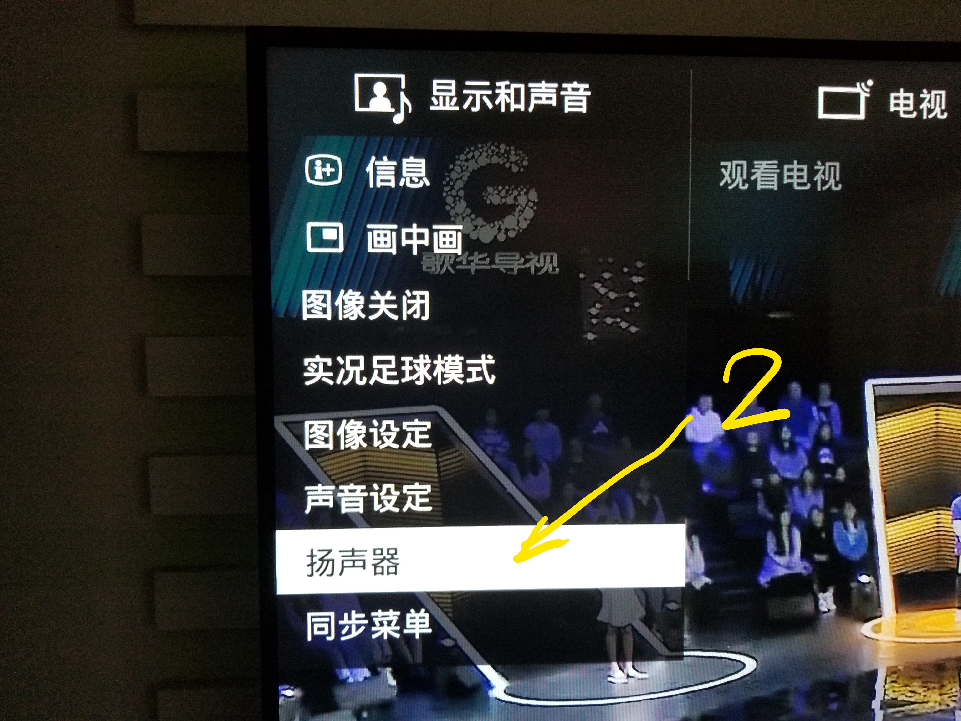 sony电视信号源设置,sony电视机连接wifi很卡