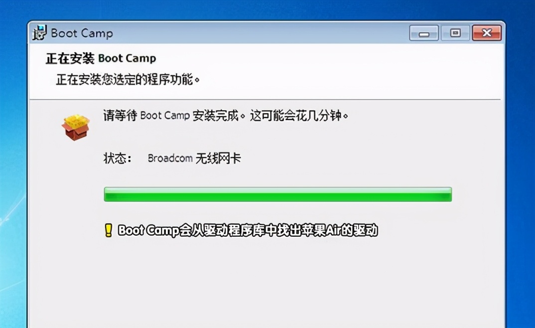 苹果电脑双系统win7升级win10,苹果电脑装windows7教程