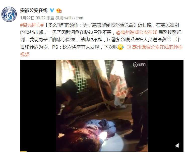 中国式酒局必说的十句话,中国式酒局深度解析