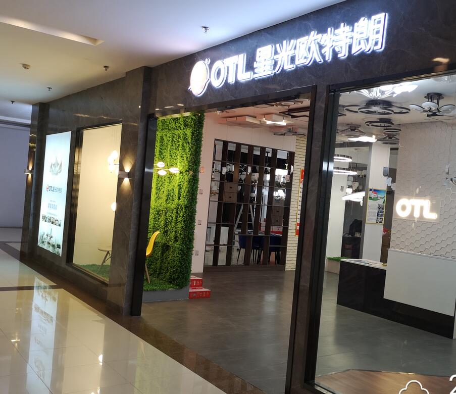 灯饰加盟篇,加盟灯饰哪家品牌火爆