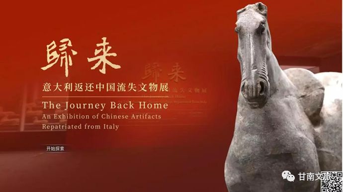 甘南州免费开放博物馆有哪些,甘南州博物馆直播