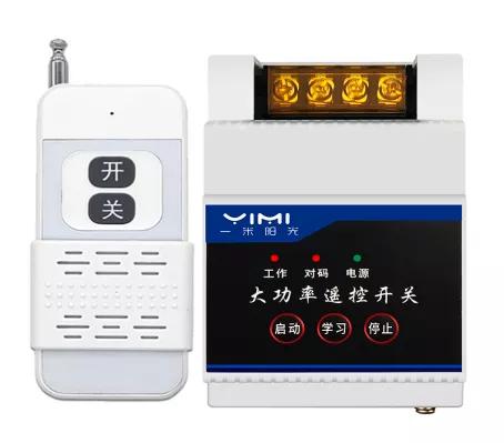 无线遥控开关哪种最好用,无线遥控开关有什么讲究