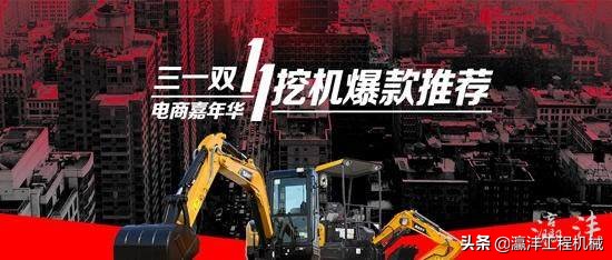 三一明星产品展示,三一集团迎来第三次创业