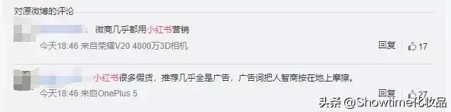 涉黄,禁药,黑诊所,医美速成班。。。小红书为什么被下架了?