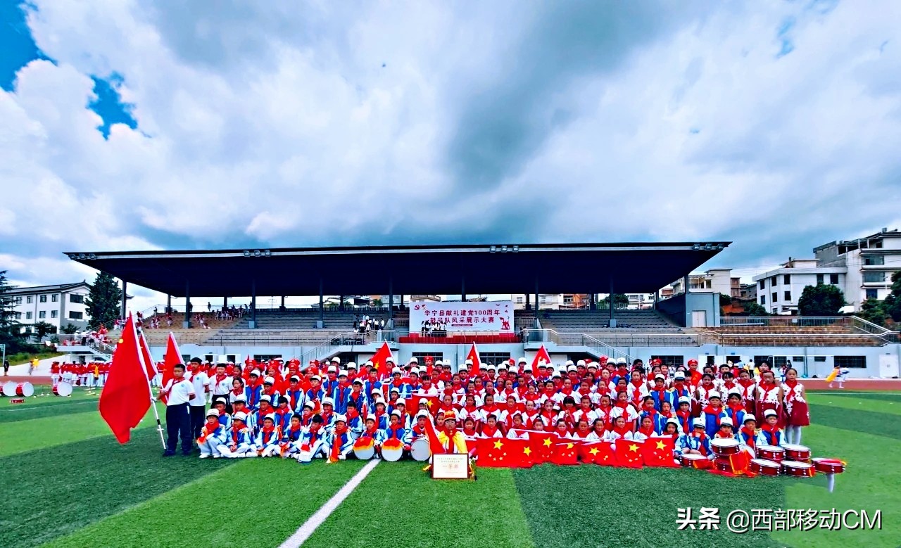 陶都小学鼓号队比赛,老河口市2024鼓号队风采展示