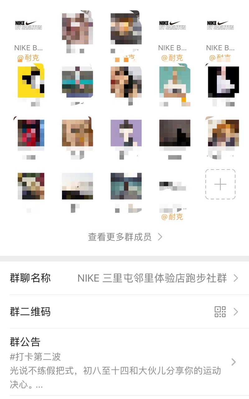 nike最新门店,nike8月门店新品