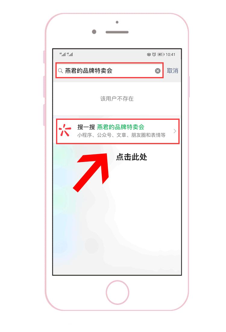 品牌特卖会介绍,特卖商城有哪些品牌