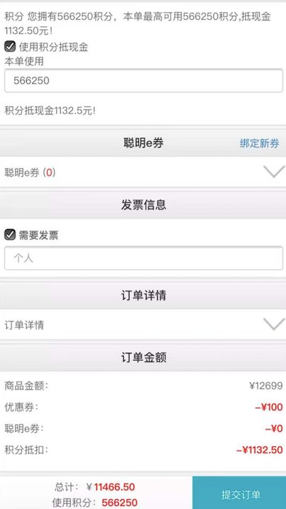 教你如何便宜买到最新iphone,如何购买iphone最划算