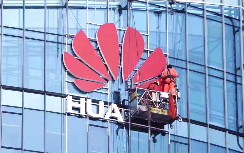 华为的悲壮的崛起,华为走过了艰难的路