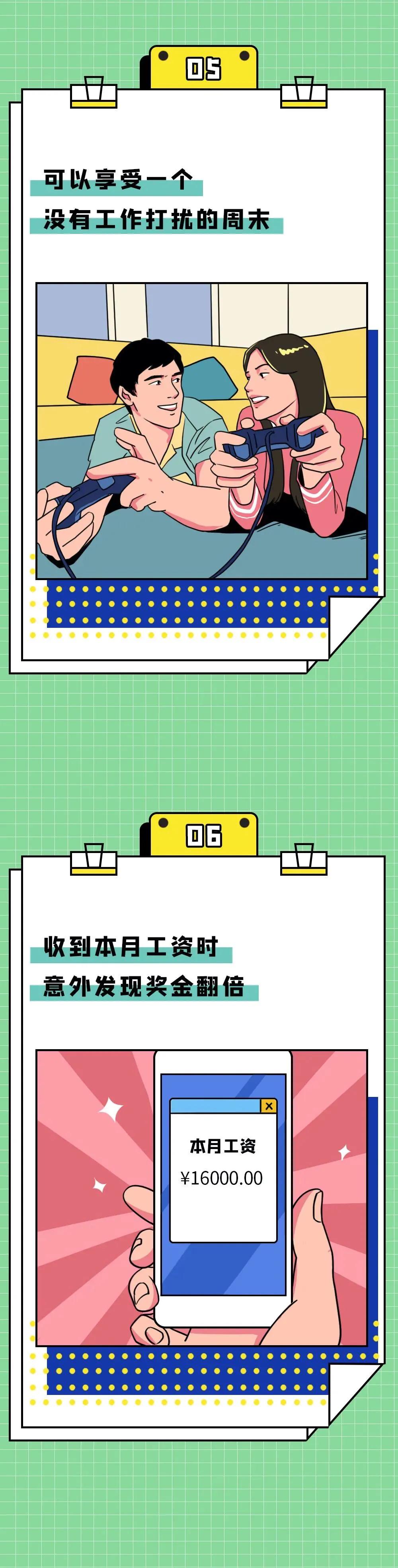 让男人爽，到底有多简单？