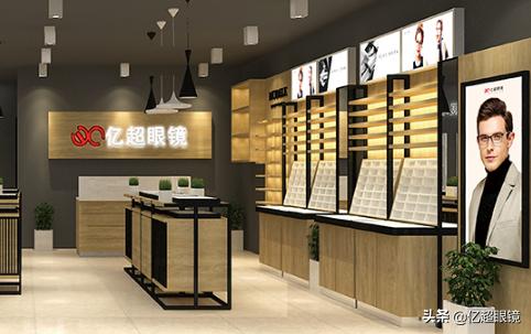 开眼镜店要具备的条件,开眼镜店需要的资质