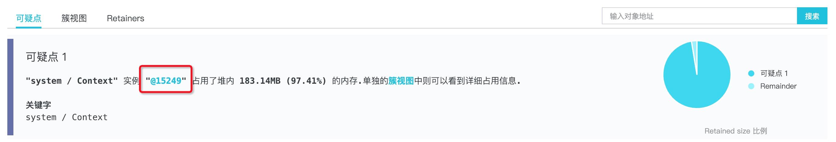 node.js性能诊断,nodejs性能分析工具使用