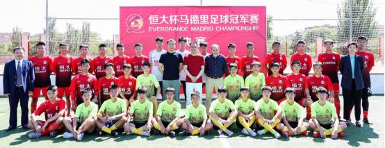 武磊说要为中国足球带来更多信心,许家印亮相马德里为国足小将助威