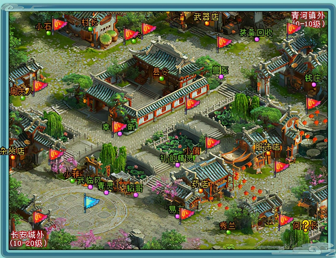 《神武4》飞雷神之术教学