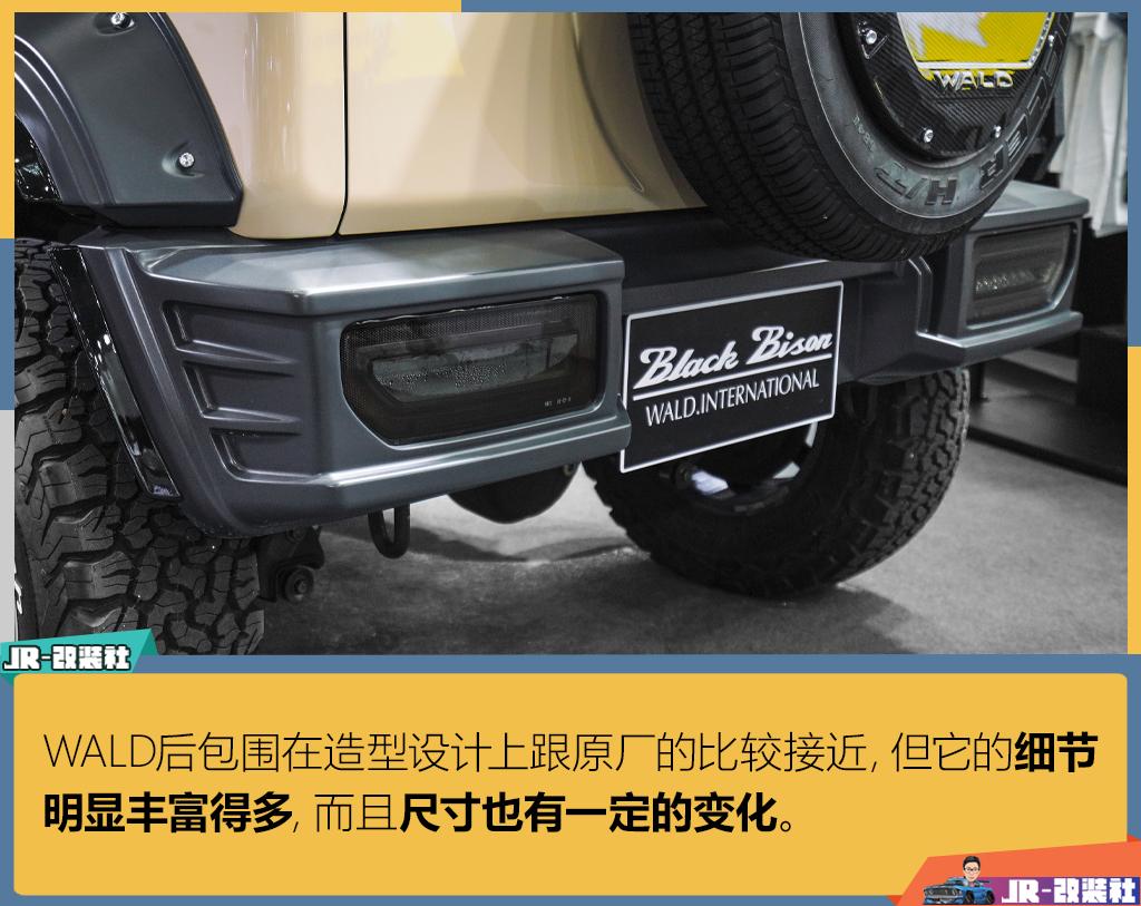 2019款吉姆尼改装大g,吉姆尼改装奔驰大g