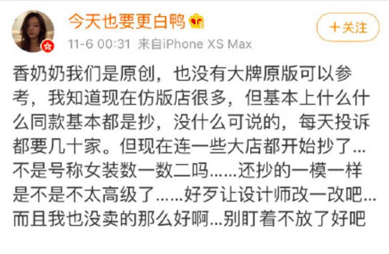 赚了钱把别人骂了,赚了点钱就目中无人