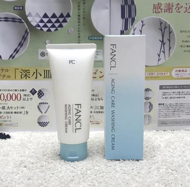 卸妆补水清洁三合一洗面奶,洁面美白二合一洗面奶