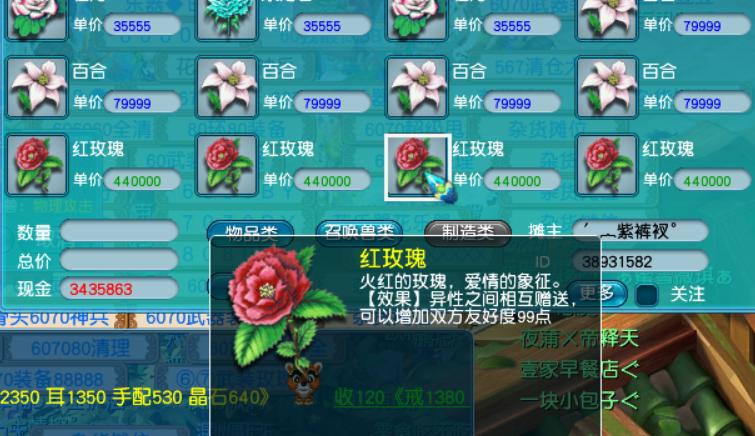 梦幻西游0-109级五开阵容,梦幻西游新区109级五开最佳组合