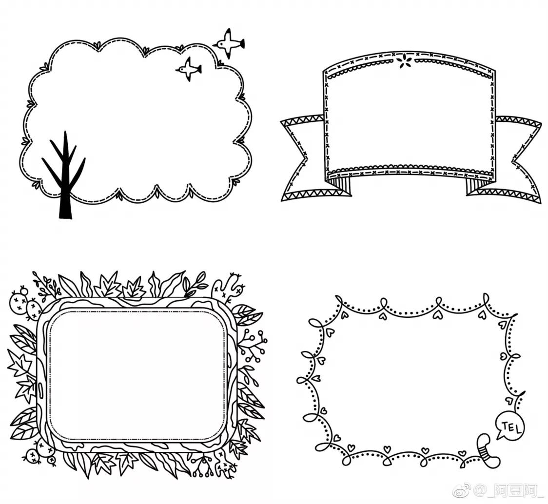 上百个手帐手抄报小素材,手抄报手账图片五角星
