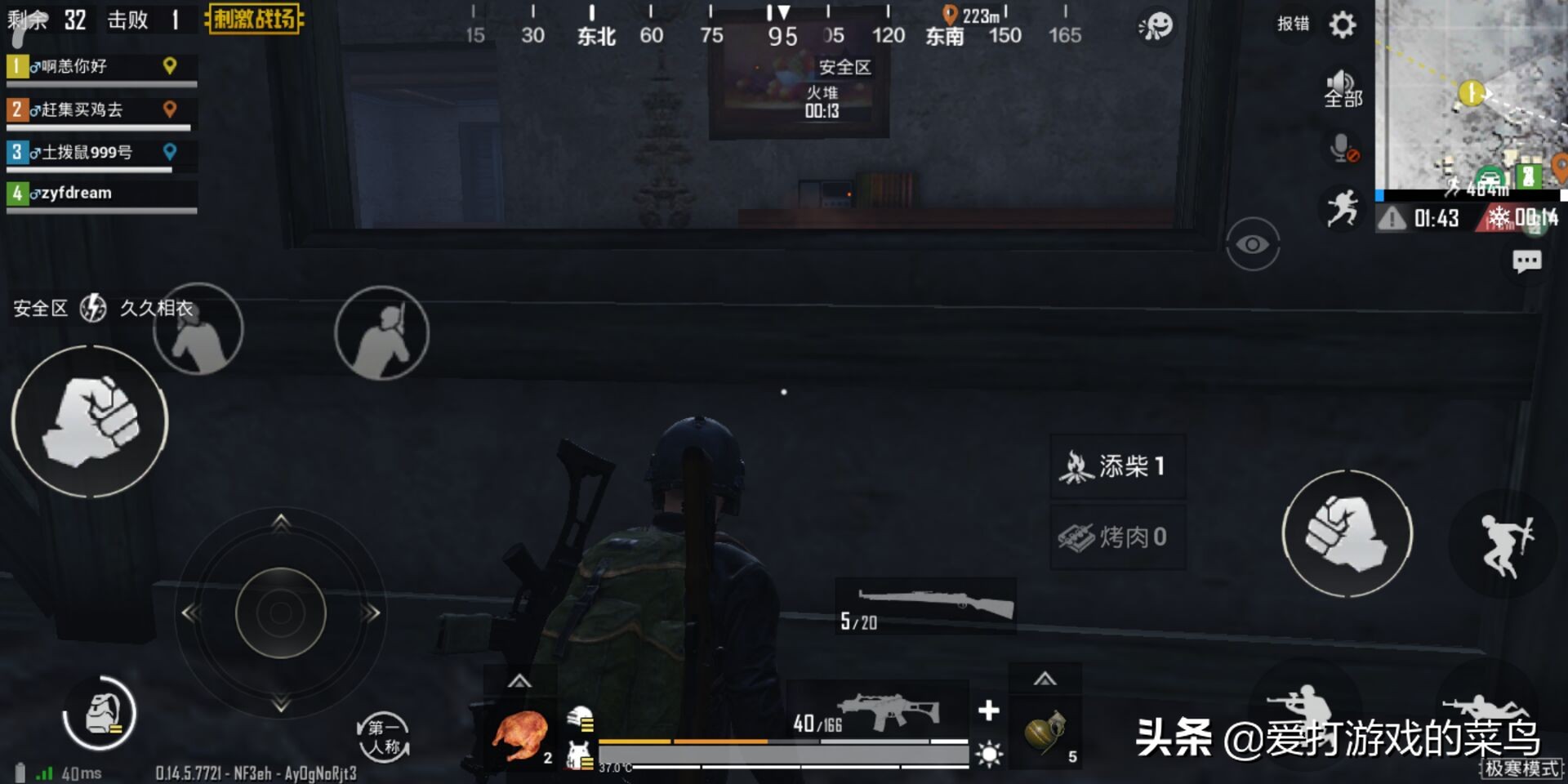 燃烧瓶可不可以取暖,燃烧瓶可以点燃草木屋吗