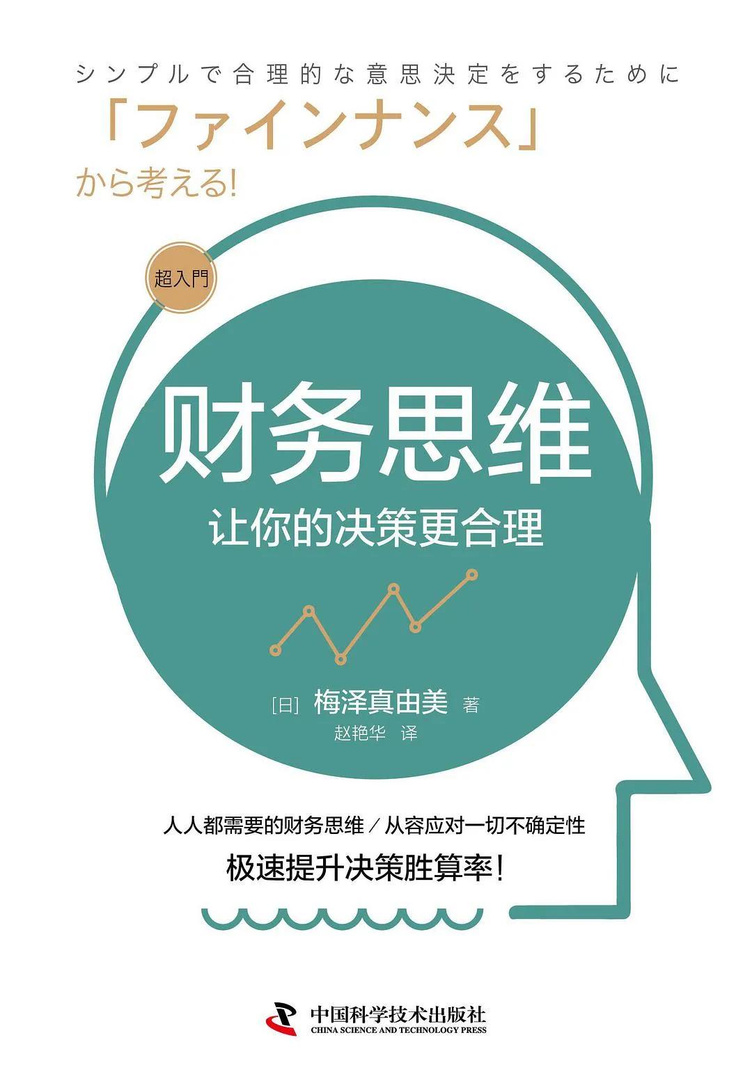 只买对不买贵才是明智的选择,只买贵的不买对的是什么心态