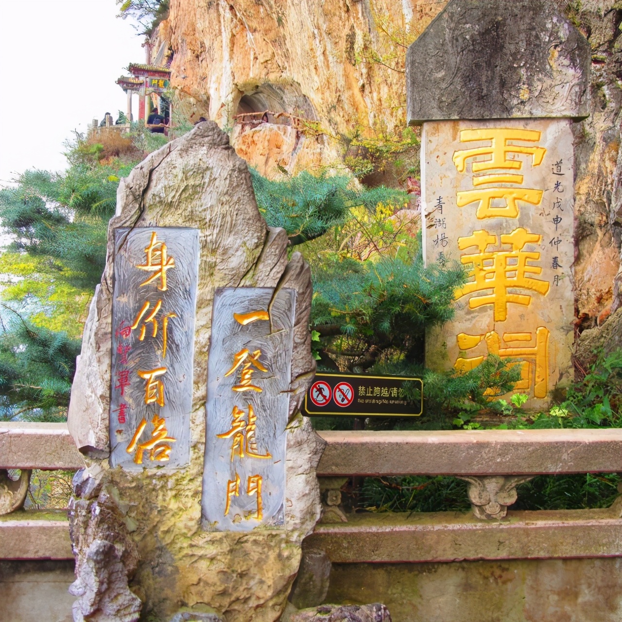 西山龙门景区,西山龙门盛景